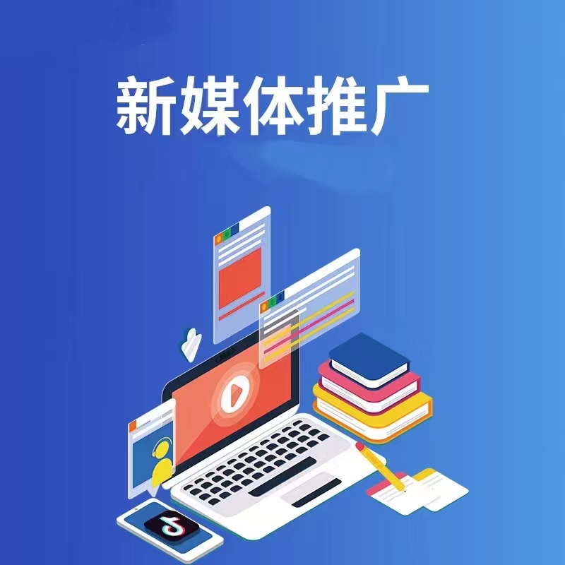 宣传图素材2