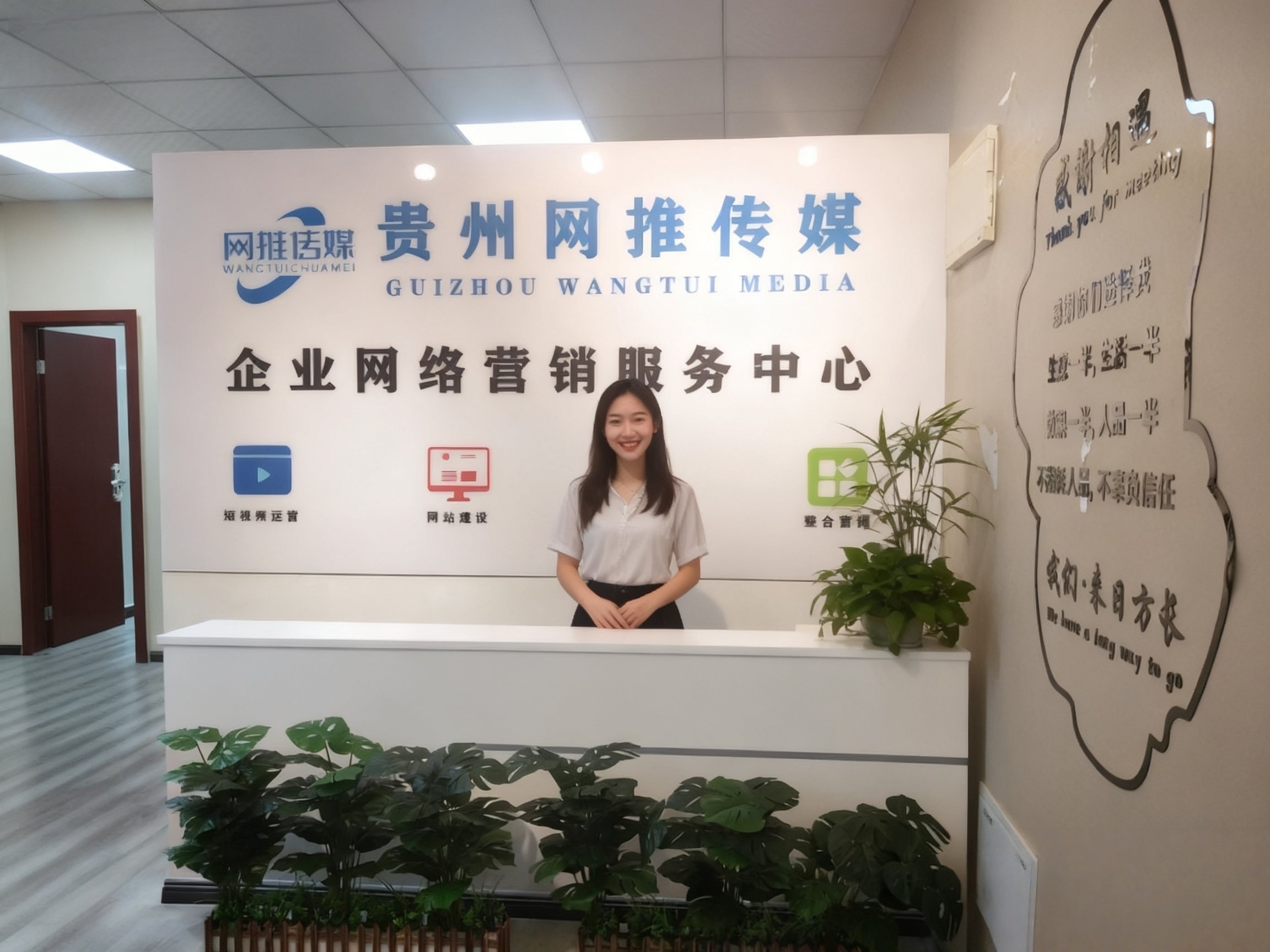 网推传媒办公室实拍场景1
